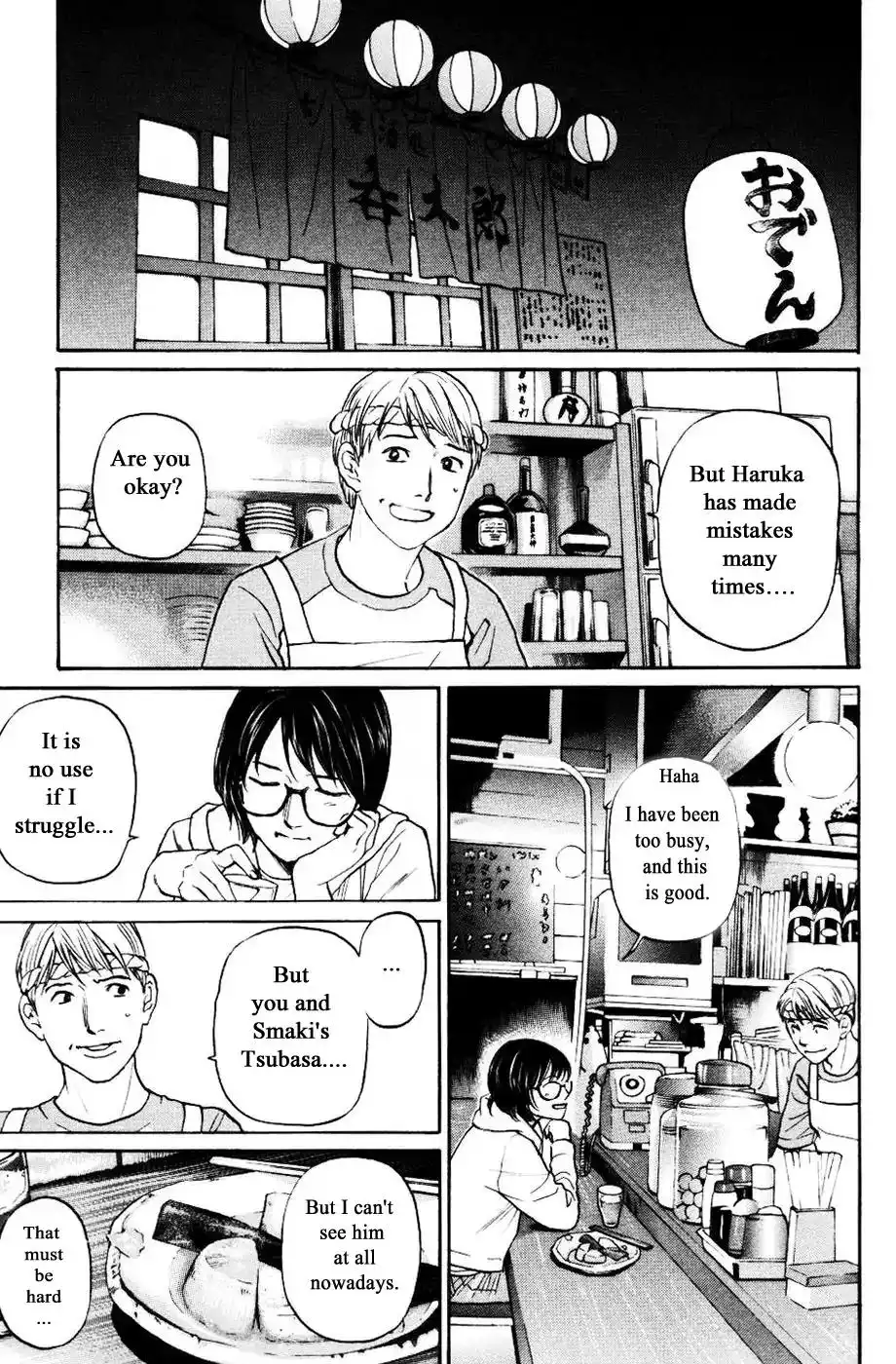 Haruka 17 Chapter 126 17